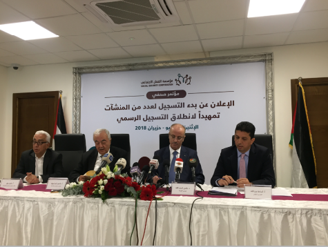 مؤسسة الضمان الاجتماعي تعقد مؤتمراً صحفياً حول بدء تسجيل المؤسسات والعاملين

